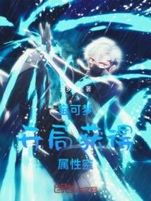 宝可梦属性空怎么抓