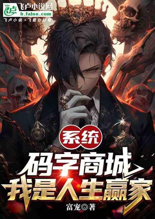 码字平台