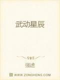 武动星空是什么游戏