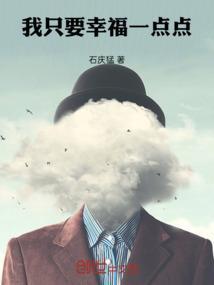 只要你幸福我就愿意是什么歌