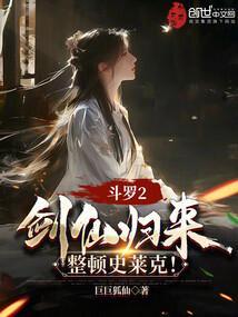 剑斗罗的第二魂技是什么