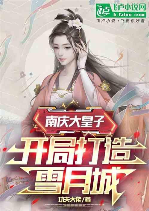 天启什么时候恢复