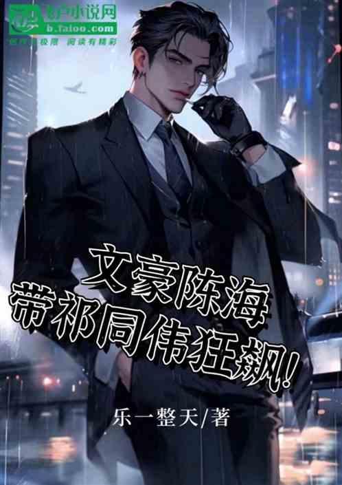 陈海是什么