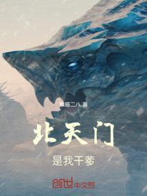 南天门北天门