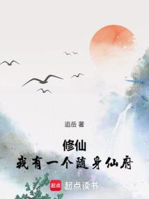 我有一个随身小世界