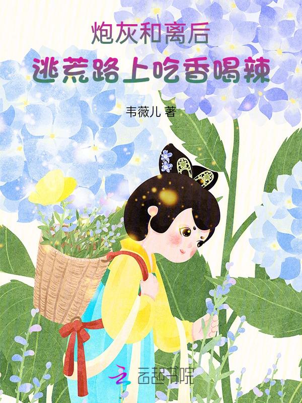 炮灰和炮灰在一起