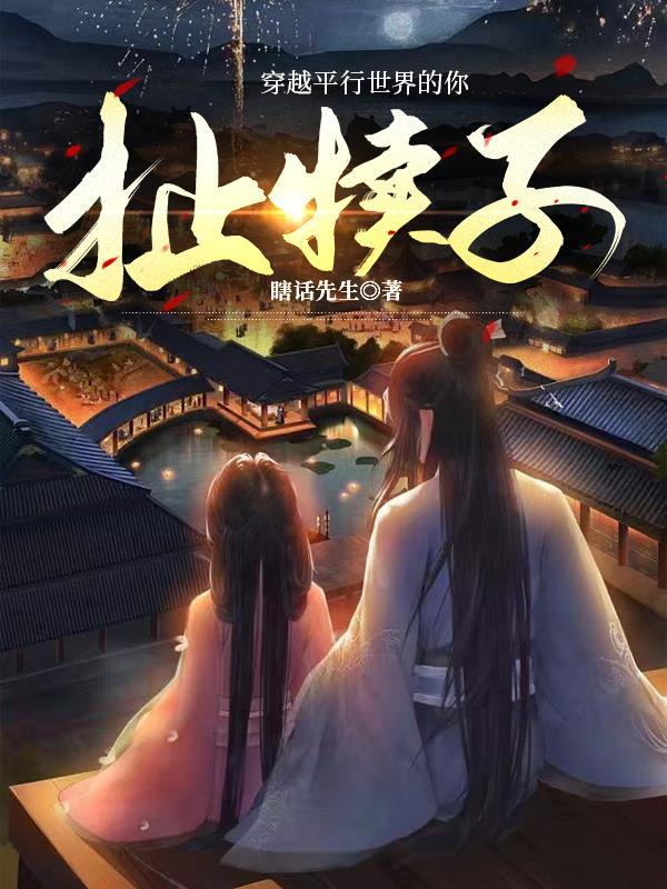 扯犊子是哪里方言