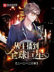 叶良辰在线阅读