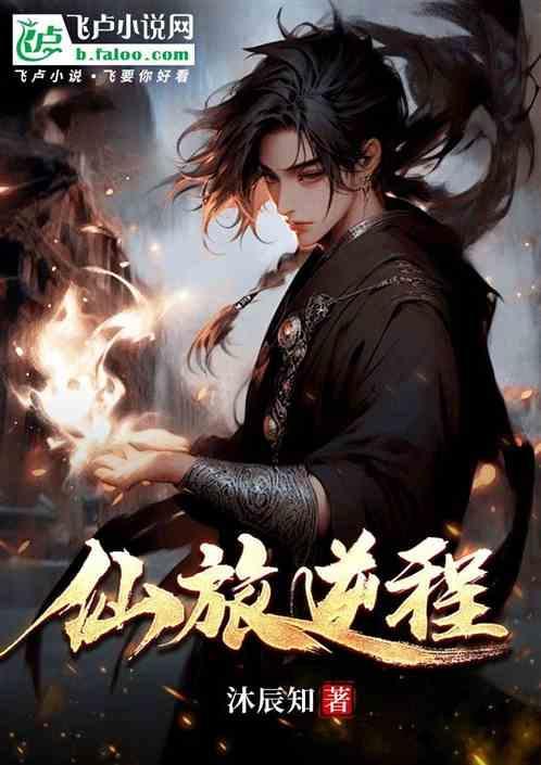仙旅奇缘能真的领到钱吗