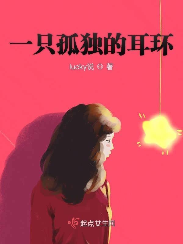 一只孤独的船原文
