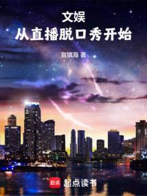 文娱从综艺开始起点