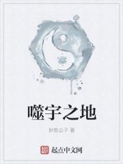 噬魂之力