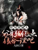 分身him