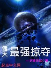 抄家流放文
