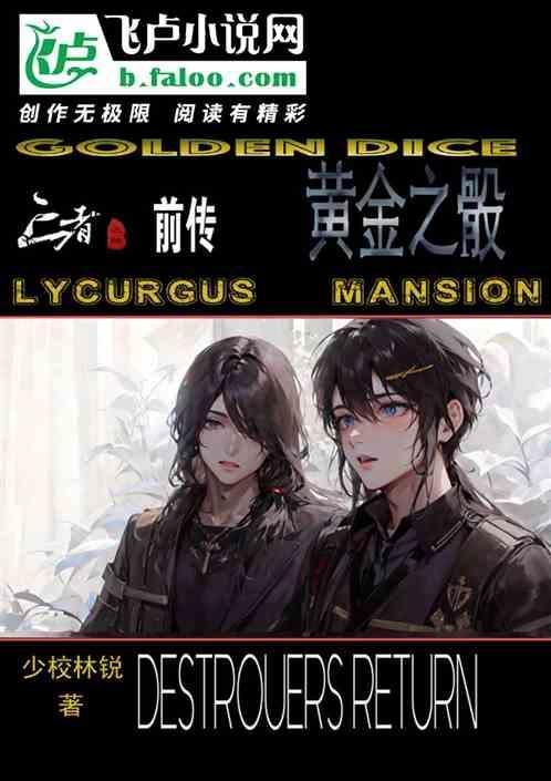亡者之书在哪
