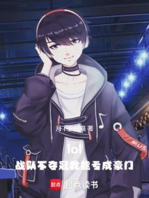 lol战队冠军