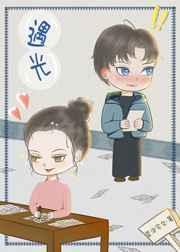 沐光而行什么意思