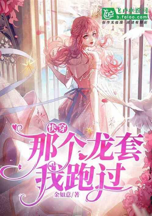 快穿之龙套好愉快
