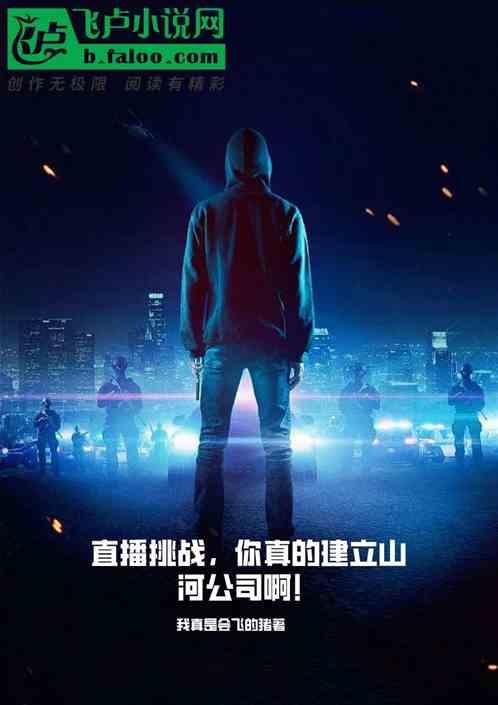 山河建筑公司怎么样