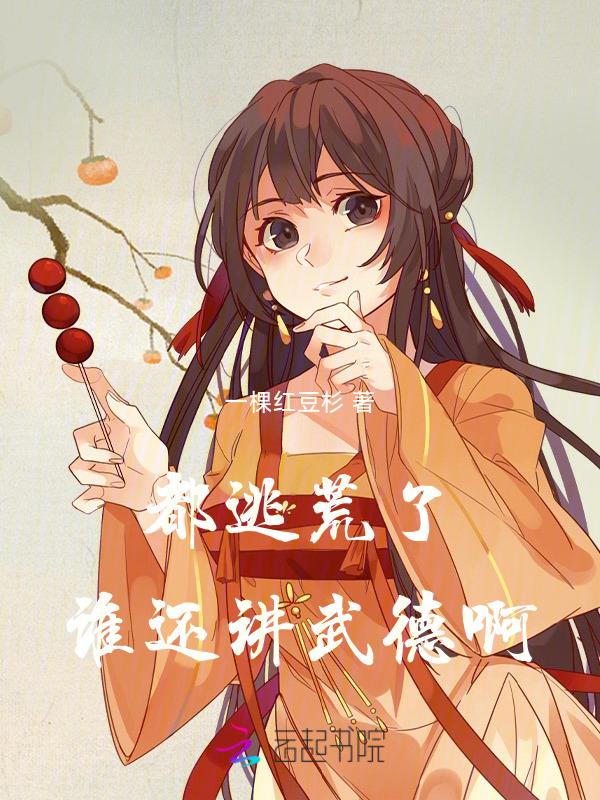 露营被抢