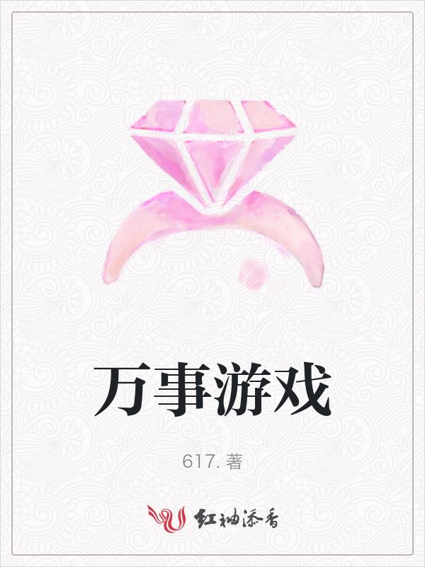 万事屋官网