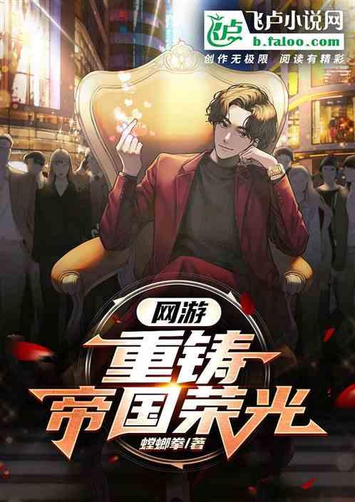 无限流卡牌
