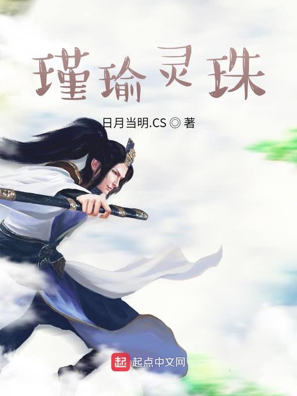 瑾瑜是主角的