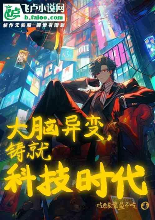 大脑变异是不可控的吗精神病