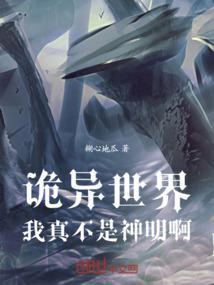 我真不是异世界学霸