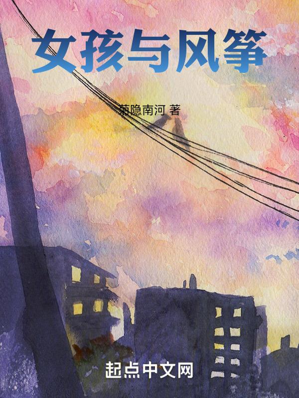 女孩风筝上天