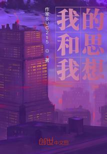 观我和我的祖国思想汇报