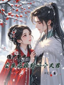 佛门小僵尸完整版