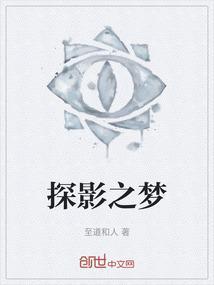 探影贴吧