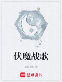 伏魔战歌护体神盾有用吗值得买吗