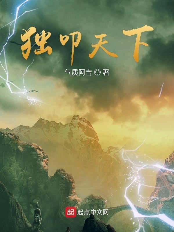 独孤是什么意思