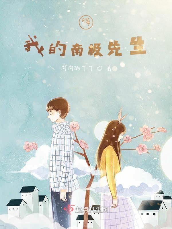 我的太阳啊