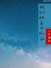 苏文陆晚风阎王下山最新更新内容