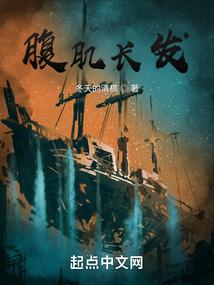 腹肌长毛好看吗