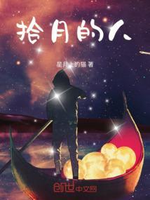 拾月当网名是什么意思