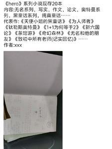为人师者的幸福 在哪里