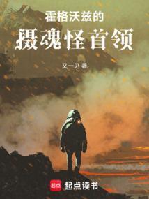 霍格沃兹的真实位置