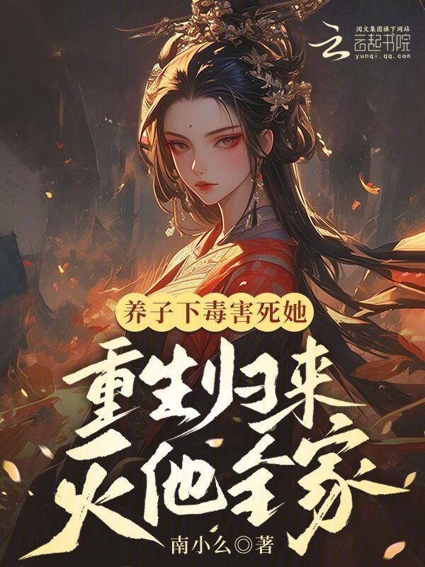 重生养儿子的