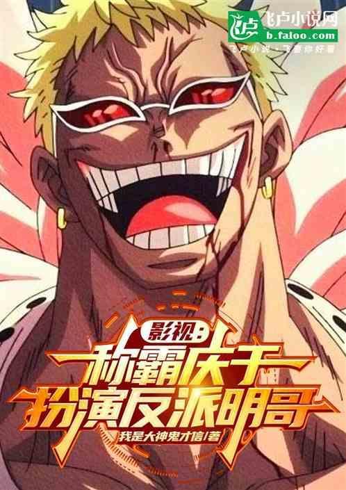 庆余什么