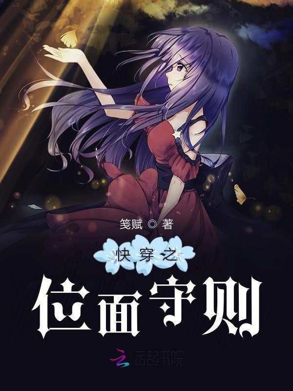 快穿之位面商城目录