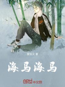 海马海蛇泡酒对身体什么好处