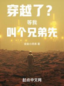 边缘行走乐队成员