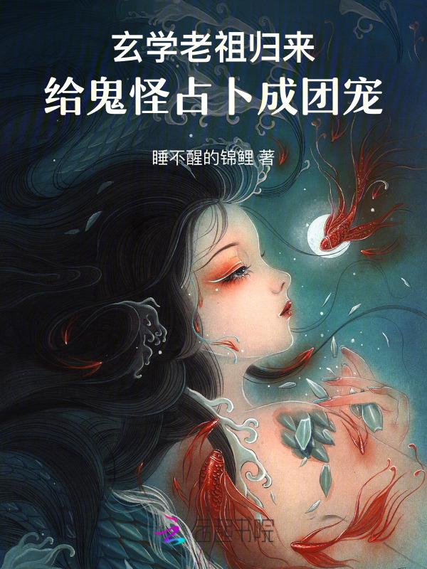 玄门祖师爷是谁