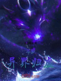 斗罗大陆之异界斗罗手游
