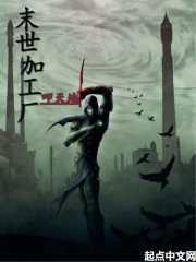 末日工厂经验