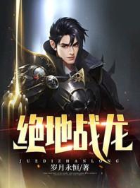 一号狂枭txt免费